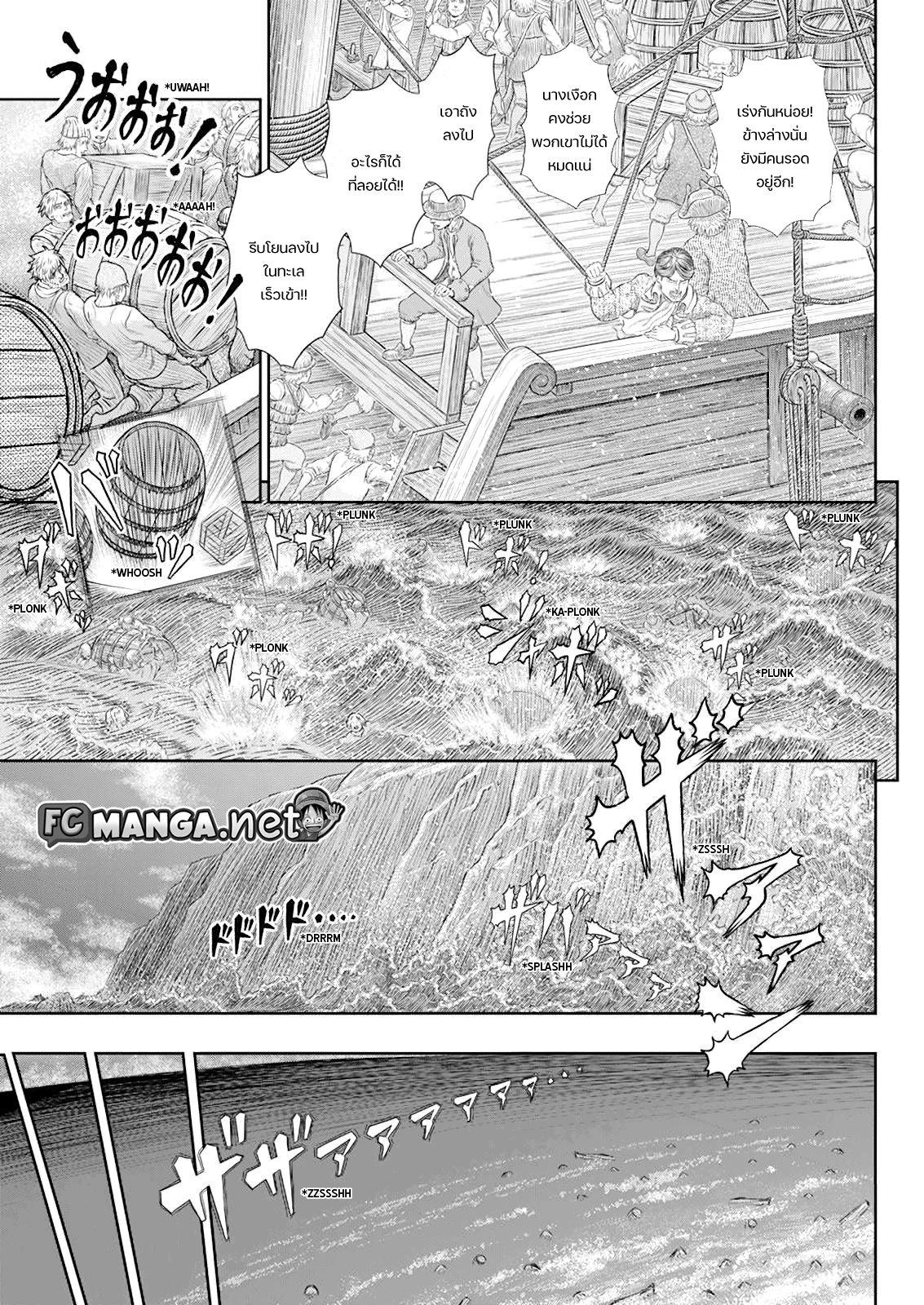 Manga-lc-com อ่านมังงะ อ่านการ์ตูน ออนไลน์ ฟรี Berserk ตอนที่ 1 2 3 4 5 6 7 8 9 10 11 12 13 14 ฟรี ไม่มีโฆษณา Manga-lc - อ่าน มังงะ อ่าน การ์ตูน ออนไลน์ อ่านมังงะ ฟรี