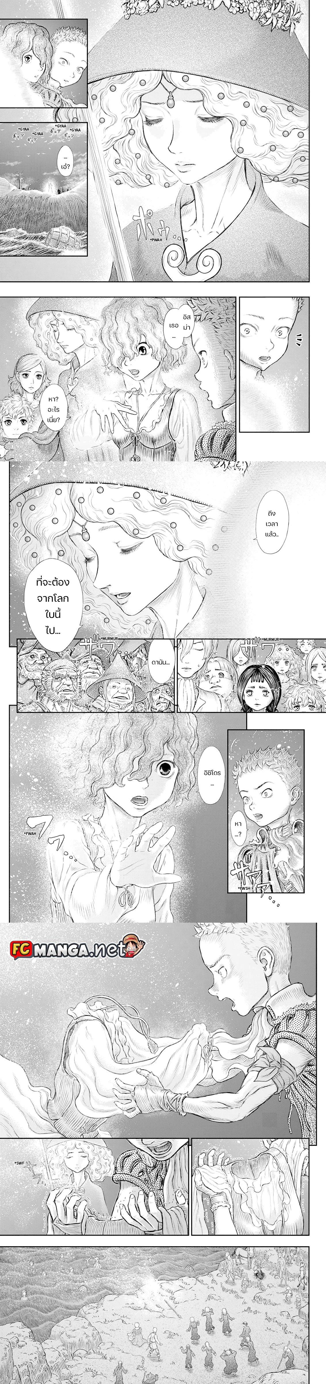 Manga-lc-com อ่านมังงะ อ่านการ์ตูน ออนไลน์ ฟรี Berserk ตอนที่ 1 2 3 4 5 6 7 8 9 10 11 12 13 14 ฟรี ไม่มีโฆษณา Manga-lc - อ่าน มังงะ อ่าน การ์ตูน ออนไลน์ อ่านมังงะ ฟรี