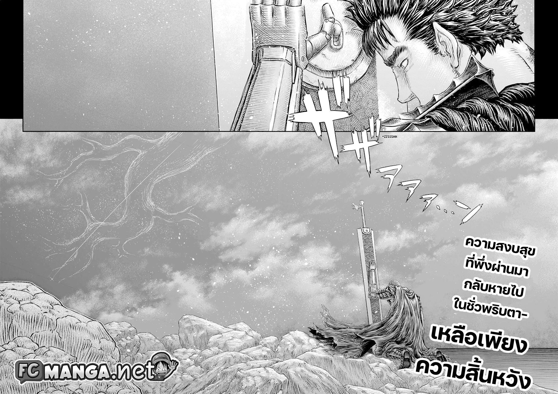 Manga-lc-com อ่านมังงะ อ่านการ์ตูน ออนไลน์ ฟรี Berserk ตอนที่ 1 2 3 4 5 6 7 8 9 10 11 12 13 14 ฟรี ไม่มีโฆษณา Manga-lc - อ่าน มังงะ อ่าน การ์ตูน ออนไลน์ อ่านมังงะ ฟรี