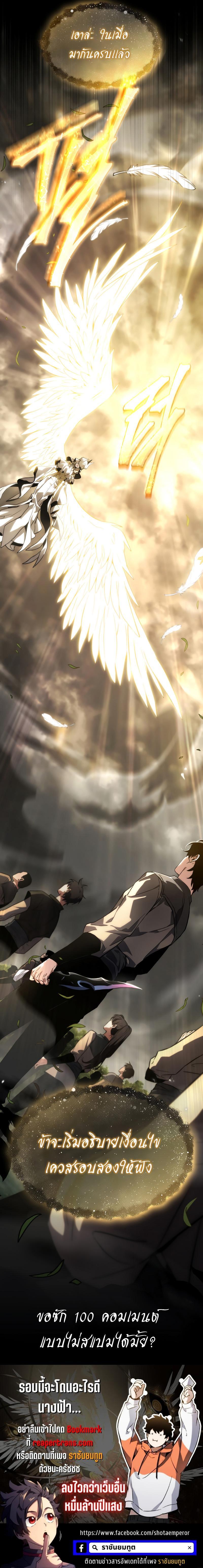 Manga-lc-com อ่านมังงะ อ่านการ์ตูน ออนไลน์ ฟรี The 100th Regression of the Max-Level Player ตอนที่ 1 2 3 4 5 6 7 8 9 10 11 12 13 14 ฟรี ไม่มีโฆษณา Manga-lc - อ่าน มังงะ อ่าน การ์ตูน ออนไลน์ อ่านมังงะ ฟรี