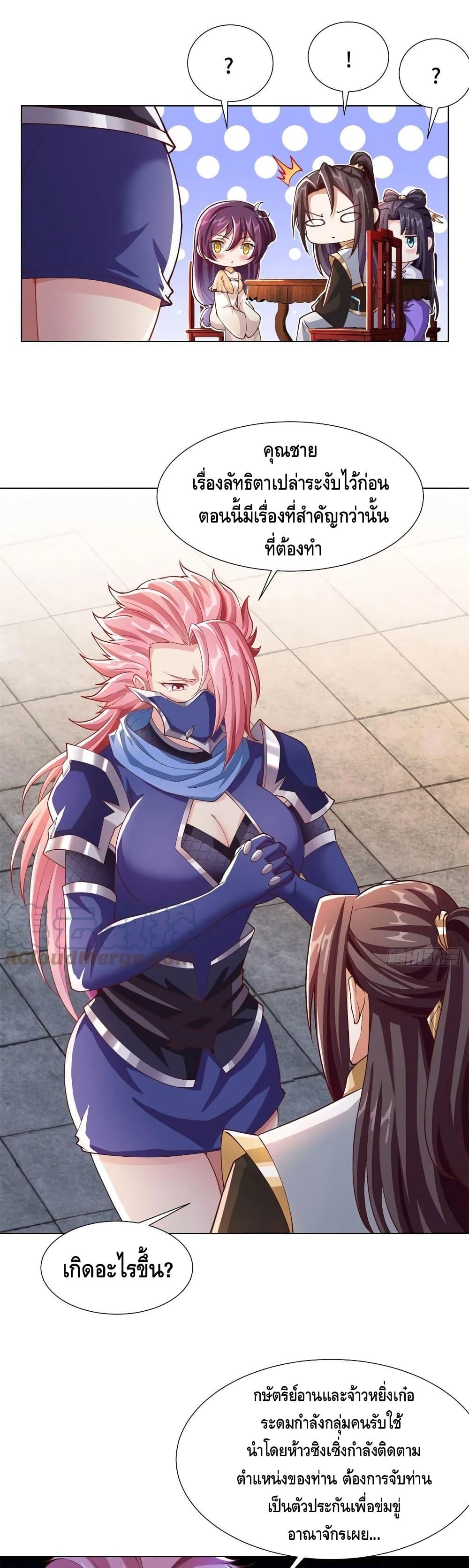 Manga-lc-com อ่านมังงะ อ่านการ์ตูน ออนไลน์ ฟรี DragonShepherd ตอนที่ 1 2 3 4 5 6 7 8 9 10 11 12 13 14 ฟรี ไม่มีโฆษณา Manga-lc - อ่าน มังงะ อ่าน การ์ตูน ออนไลน์ อ่านมังงะ ฟรี
