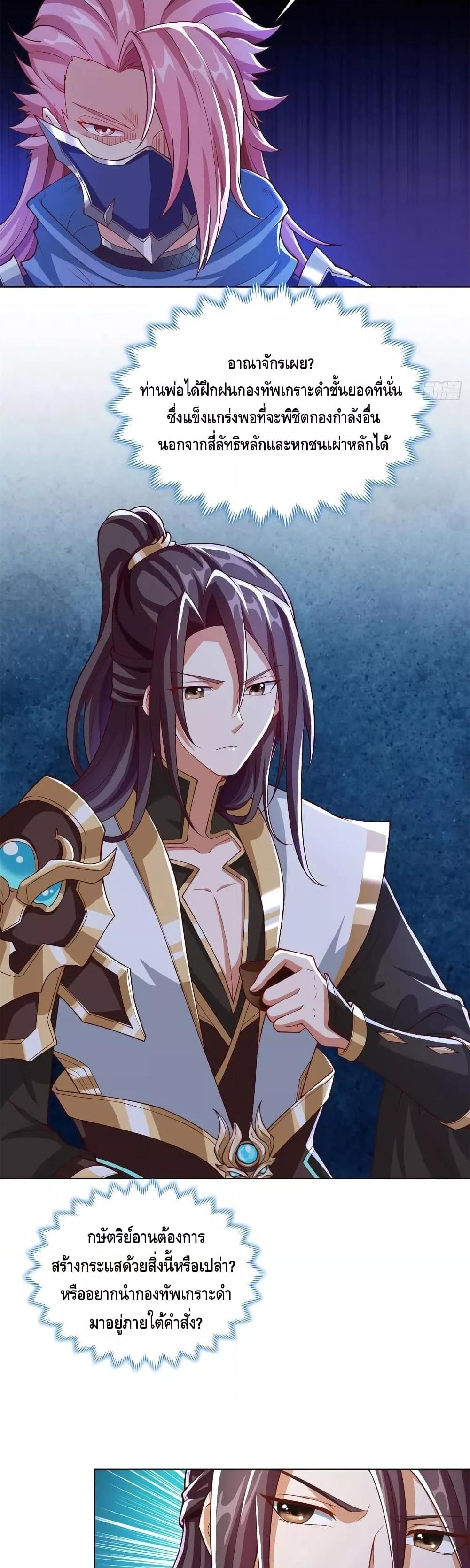 Manga-lc-com อ่านมังงะ อ่านการ์ตูน ออนไลน์ ฟรี DragonShepherd ตอนที่ 1 2 3 4 5 6 7 8 9 10 11 12 13 14 ฟรี ไม่มีโฆษณา Manga-lc - อ่าน มังงะ อ่าน การ์ตูน ออนไลน์ อ่านมังงะ ฟรี