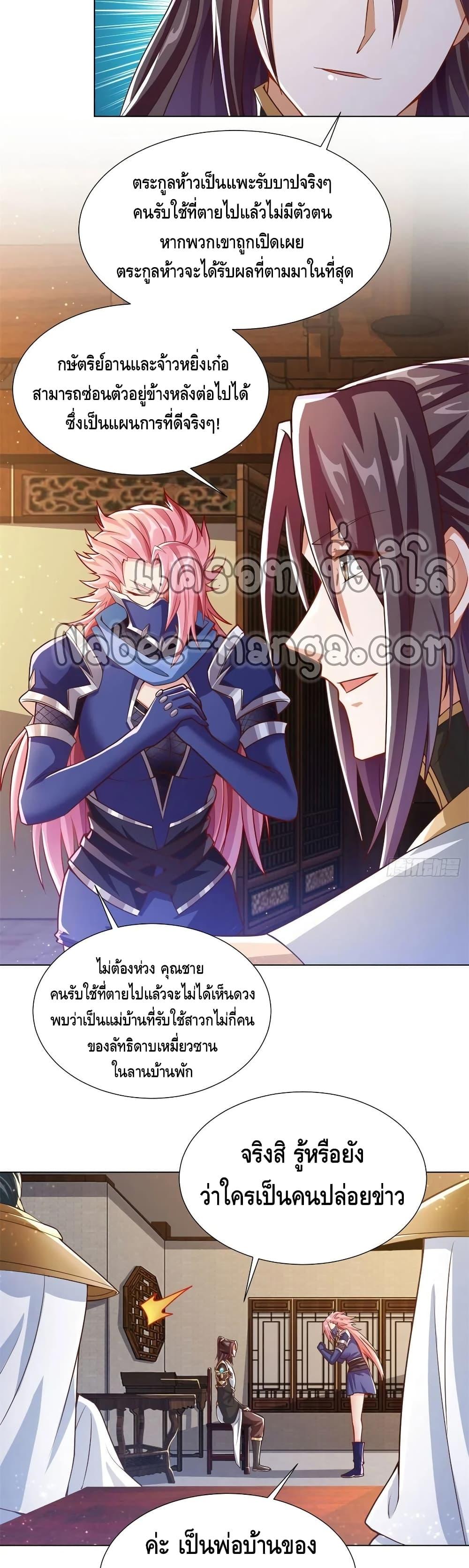 Manga-lc-com อ่านมังงะ อ่านการ์ตูน ออนไลน์ ฟรี DragonShepherd ตอนที่ 1 2 3 4 5 6 7 8 9 10 11 12 13 14 ฟรี ไม่มีโฆษณา Manga-lc - อ่าน มังงะ อ่าน การ์ตูน ออนไลน์ อ่านมังงะ ฟรี