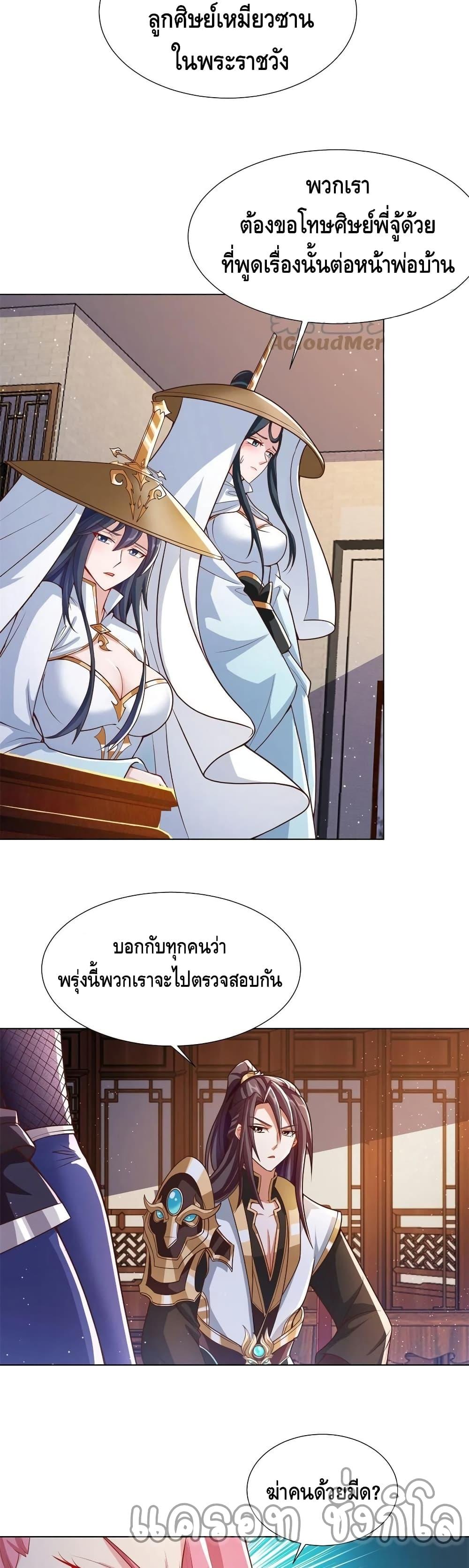 Manga-lc-com อ่านมังงะ อ่านการ์ตูน ออนไลน์ ฟรี DragonShepherd ตอนที่ 1 2 3 4 5 6 7 8 9 10 11 12 13 14 ฟรี ไม่มีโฆษณา Manga-lc - อ่าน มังงะ อ่าน การ์ตูน ออนไลน์ อ่านมังงะ ฟรี