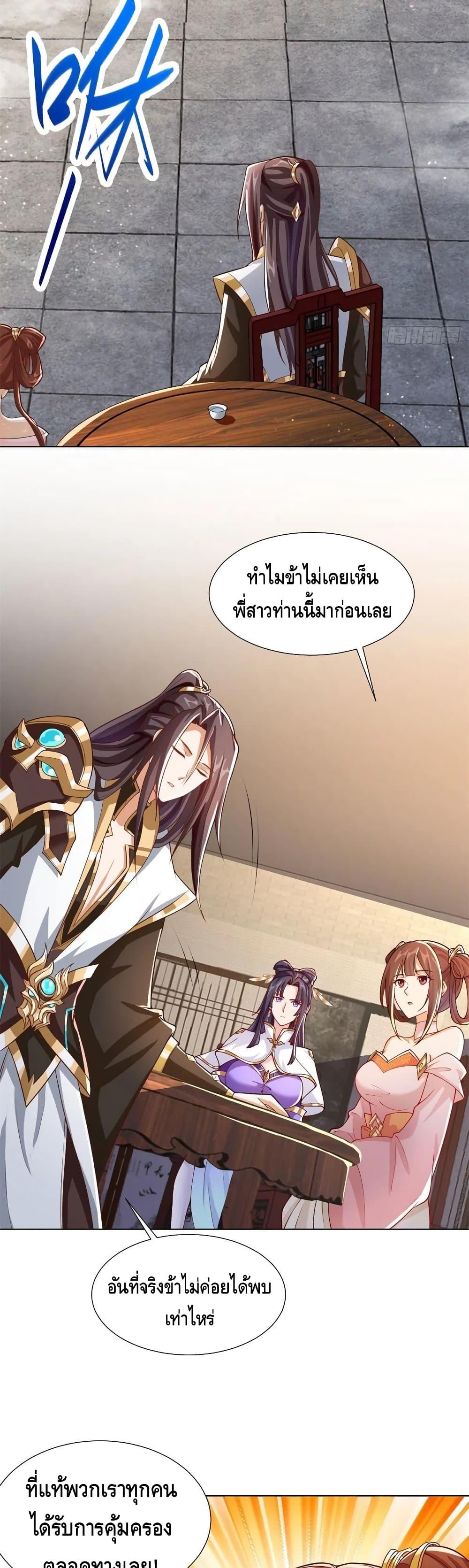 Manga-lc-com อ่านมังงะ อ่านการ์ตูน ออนไลน์ ฟรี DragonShepherd ตอนที่ 1 2 3 4 5 6 7 8 9 10 11 12 13 14 ฟรี ไม่มีโฆษณา Manga-lc - อ่าน มังงะ อ่าน การ์ตูน ออนไลน์ อ่านมังงะ ฟรี