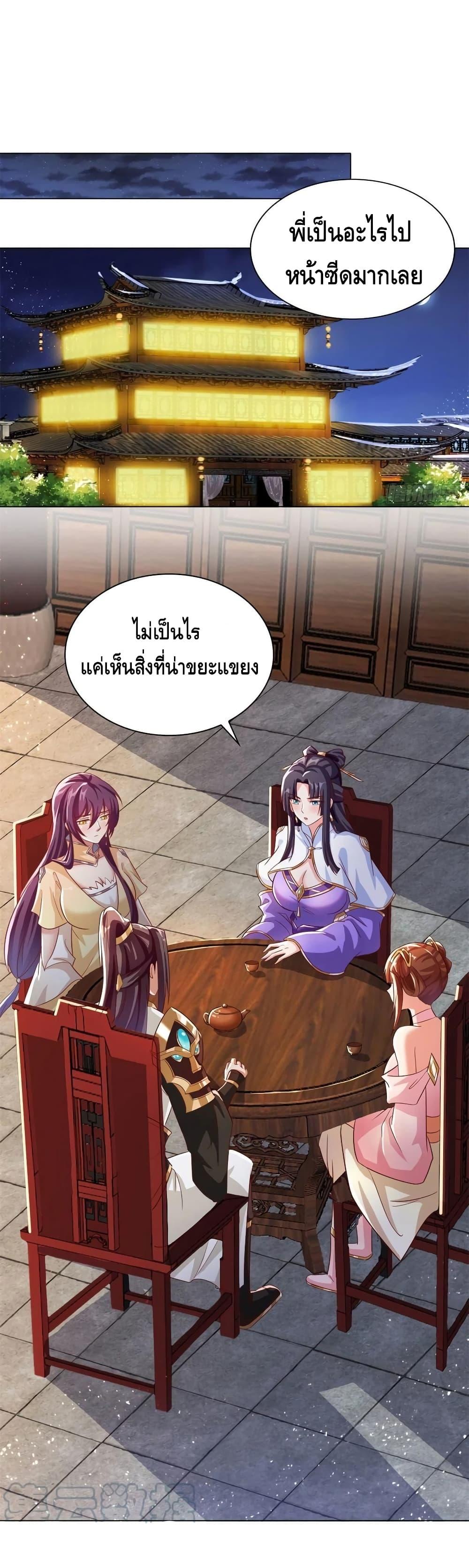 Manga-lc-com อ่านมังงะ อ่านการ์ตูน ออนไลน์ ฟรี DragonShepherd ตอนที่ 1 2 3 4 5 6 7 8 9 10 11 12 13 14 ฟรี ไม่มีโฆษณา Manga-lc - อ่าน มังงะ อ่าน การ์ตูน ออนไลน์ อ่านมังงะ ฟรี