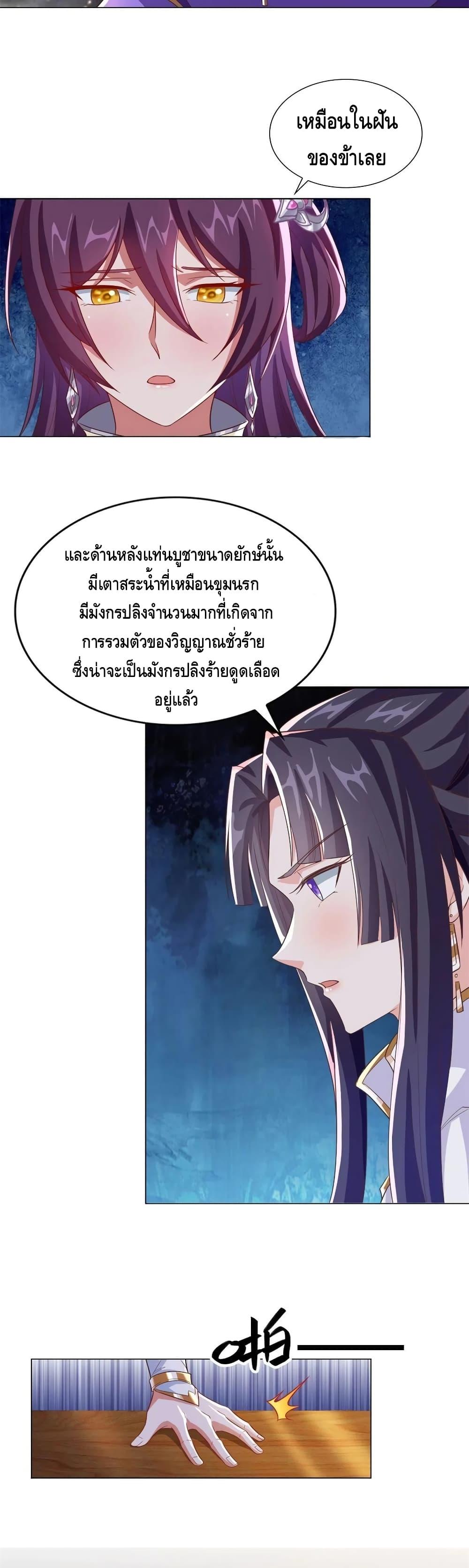 Manga-lc-com อ่านมังงะ อ่านการ์ตูน ออนไลน์ ฟรี DragonShepherd ตอนที่ 1 2 3 4 5 6 7 8 9 10 11 12 13 14 ฟรี ไม่มีโฆษณา Manga-lc - อ่าน มังงะ อ่าน การ์ตูน ออนไลน์ อ่านมังงะ ฟรี