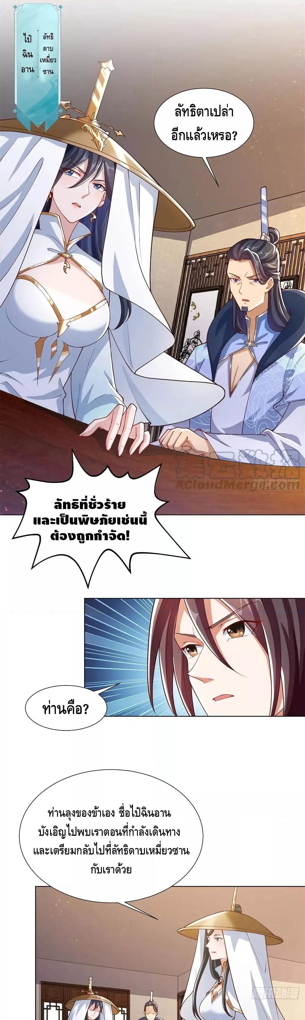 Manga-lc-com อ่านมังงะ อ่านการ์ตูน ออนไลน์ ฟรี DragonShepherd ตอนที่ 1 2 3 4 5 6 7 8 9 10 11 12 13 14 ฟรี ไม่มีโฆษณา Manga-lc - อ่าน มังงะ อ่าน การ์ตูน ออนไลน์ อ่านมังงะ ฟรี