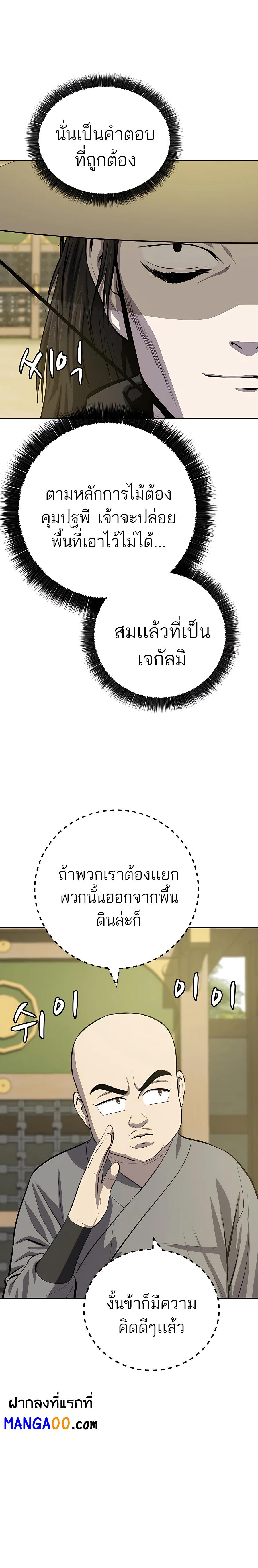 Manga-lc-com อ่านมังงะ อ่านการ์ตูน ออนไลน์ ฟรี Weak Teacher ตอนที่ 1 2 3 4 5 6 7 8 9 10 11 12 13 14 ฟรี ไม่มีโฆษณา Manga-lc - อ่าน มังงะ อ่าน การ์ตูน ออนไลน์ อ่านมังงะ ฟรี