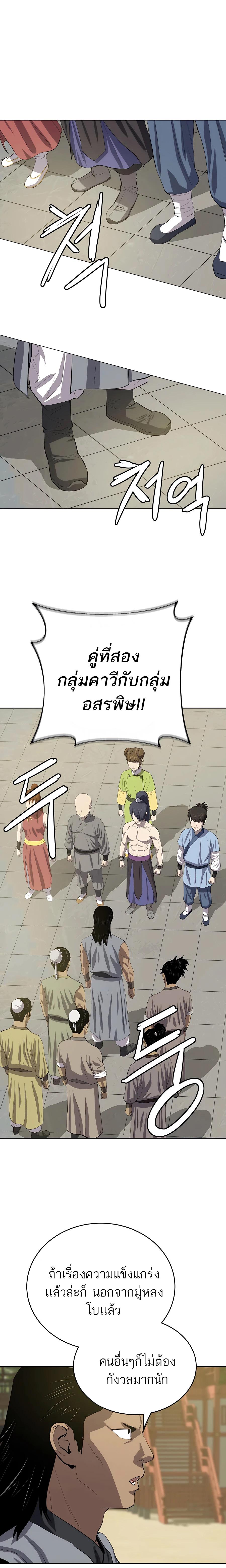 Manga-lc-com อ่านมังงะ อ่านการ์ตูน ออนไลน์ ฟรี Weak Teacher ตอนที่ 1 2 3 4 5 6 7 8 9 10 11 12 13 14 ฟรี ไม่มีโฆษณา Manga-lc - อ่าน มังงะ อ่าน การ์ตูน ออนไลน์ อ่านมังงะ ฟรี