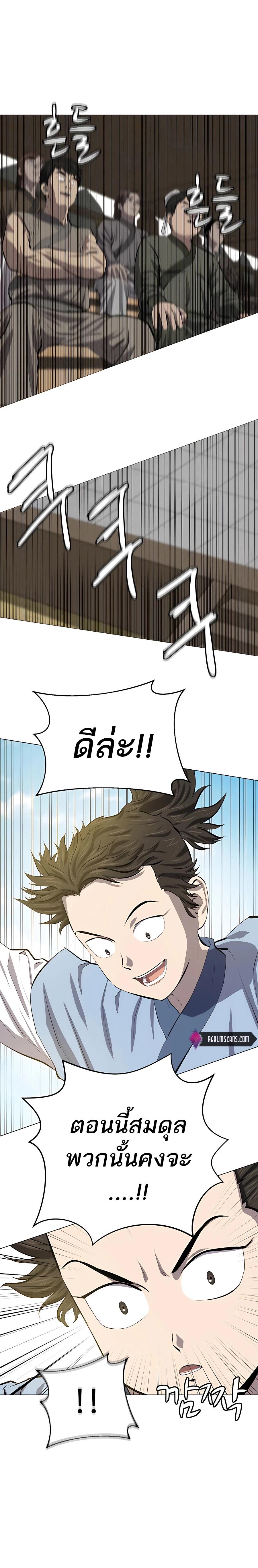 Manga-lc-com อ่านมังงะ อ่านการ์ตูน ออนไลน์ ฟรี Weak Teacher ตอนที่ 1 2 3 4 5 6 7 8 9 10 11 12 13 14 ฟรี ไม่มีโฆษณา Manga-lc - อ่าน มังงะ อ่าน การ์ตูน ออนไลน์ อ่านมังงะ ฟรี