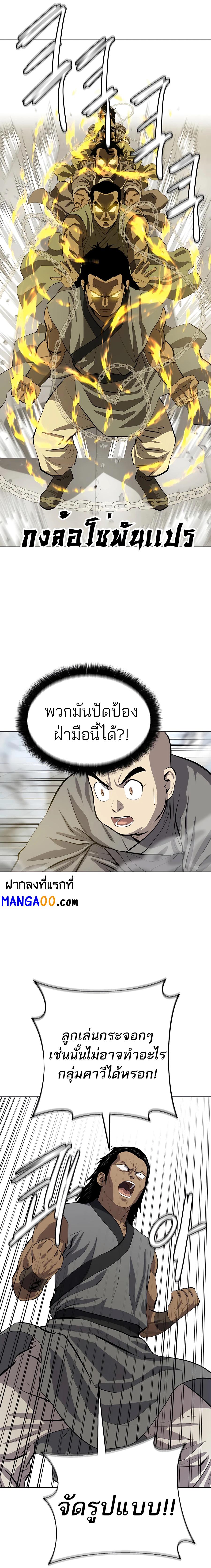 Manga-lc-com อ่านมังงะ อ่านการ์ตูน ออนไลน์ ฟรี Weak Teacher ตอนที่ 1 2 3 4 5 6 7 8 9 10 11 12 13 14 ฟรี ไม่มีโฆษณา Manga-lc - อ่าน มังงะ อ่าน การ์ตูน ออนไลน์ อ่านมังงะ ฟรี