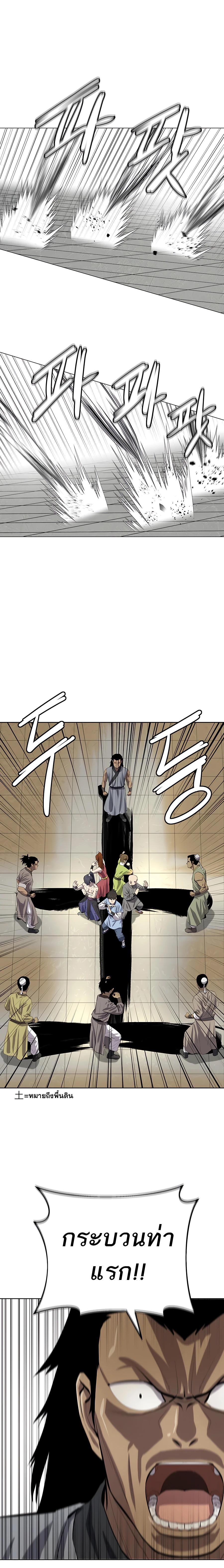 Manga-lc-com อ่านมังงะ อ่านการ์ตูน ออนไลน์ ฟรี Weak Teacher ตอนที่ 1 2 3 4 5 6 7 8 9 10 11 12 13 14 ฟรี ไม่มีโฆษณา Manga-lc - อ่าน มังงะ อ่าน การ์ตูน ออนไลน์ อ่านมังงะ ฟรี