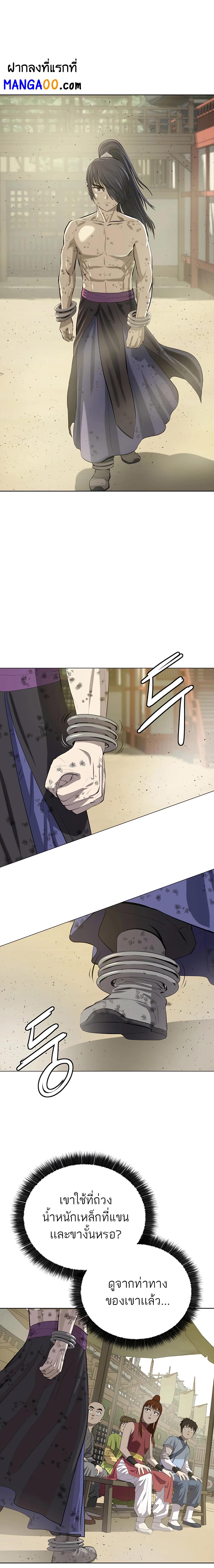 Manga-lc-com อ่านมังงะ อ่านการ์ตูน ออนไลน์ ฟรี Weak Teacher ตอนที่ 1 2 3 4 5 6 7 8 9 10 11 12 13 14 ฟรี ไม่มีโฆษณา Manga-lc - อ่าน มังงะ อ่าน การ์ตูน ออนไลน์ อ่านมังงะ ฟรี