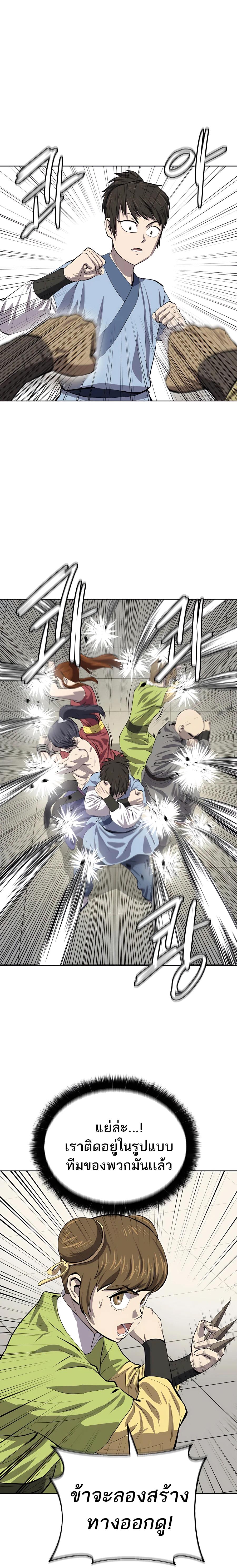 Manga-lc-com อ่านมังงะ อ่านการ์ตูน ออนไลน์ ฟรี Weak Teacher ตอนที่ 1 2 3 4 5 6 7 8 9 10 11 12 13 14 ฟรี ไม่มีโฆษณา Manga-lc - อ่าน มังงะ อ่าน การ์ตูน ออนไลน์ อ่านมังงะ ฟรี