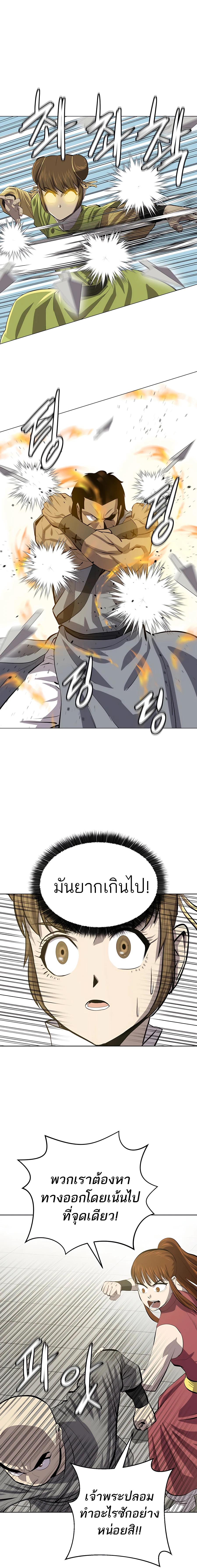 Manga-lc-com อ่านมังงะ อ่านการ์ตูน ออนไลน์ ฟรี Weak Teacher ตอนที่ 1 2 3 4 5 6 7 8 9 10 11 12 13 14 ฟรี ไม่มีโฆษณา Manga-lc - อ่าน มังงะ อ่าน การ์ตูน ออนไลน์ อ่านมังงะ ฟรี