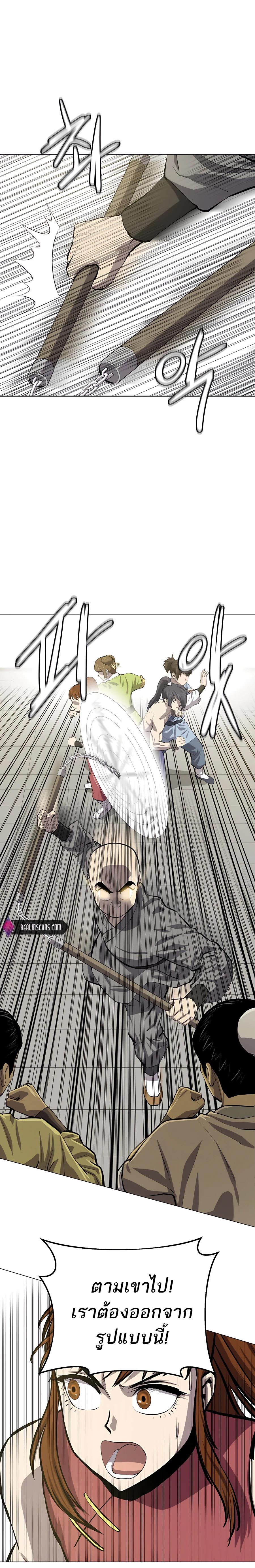 Manga-lc-com อ่านมังงะ อ่านการ์ตูน ออนไลน์ ฟรี Weak Teacher ตอนที่ 1 2 3 4 5 6 7 8 9 10 11 12 13 14 ฟรี ไม่มีโฆษณา Manga-lc - อ่าน มังงะ อ่าน การ์ตูน ออนไลน์ อ่านมังงะ ฟรี