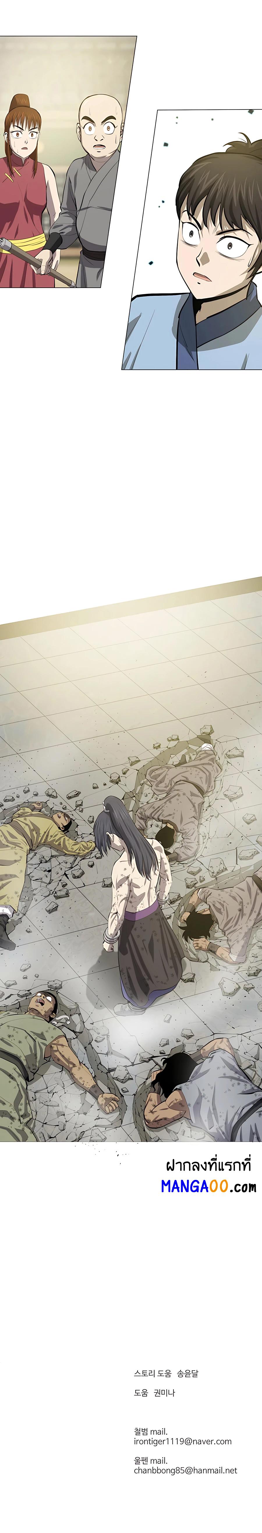 Manga-lc-com อ่านมังงะ อ่านการ์ตูน ออนไลน์ ฟรี Weak Teacher ตอนที่ 1 2 3 4 5 6 7 8 9 10 11 12 13 14 ฟรี ไม่มีโฆษณา Manga-lc - อ่าน มังงะ อ่าน การ์ตูน ออนไลน์ อ่านมังงะ ฟรี