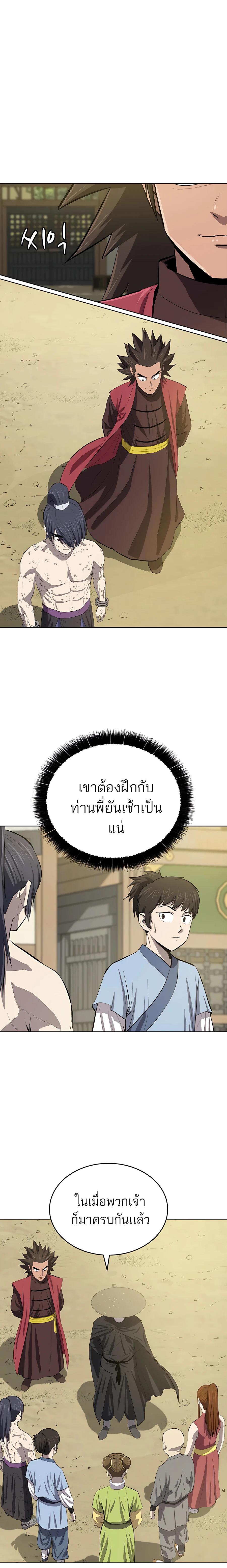 Manga-lc-com อ่านมังงะ อ่านการ์ตูน ออนไลน์ ฟรี Weak Teacher ตอนที่ 1 2 3 4 5 6 7 8 9 10 11 12 13 14 ฟรี ไม่มีโฆษณา Manga-lc - อ่าน มังงะ อ่าน การ์ตูน ออนไลน์ อ่านมังงะ ฟรี