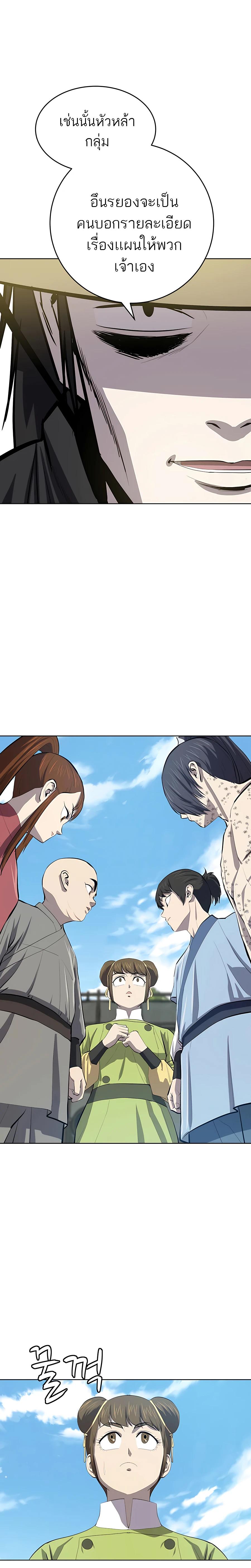 Manga-lc-com อ่านมังงะ อ่านการ์ตูน ออนไลน์ ฟรี Weak Teacher ตอนที่ 1 2 3 4 5 6 7 8 9 10 11 12 13 14 ฟรี ไม่มีโฆษณา Manga-lc - อ่าน มังงะ อ่าน การ์ตูน ออนไลน์ อ่านมังงะ ฟรี