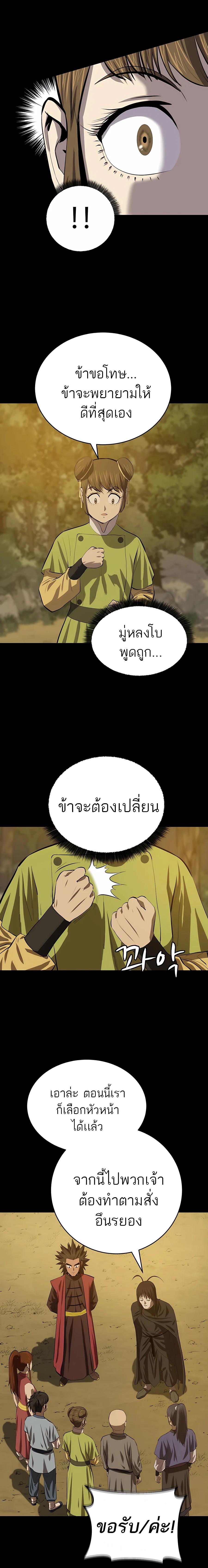 Manga-lc-com อ่านมังงะ อ่านการ์ตูน ออนไลน์ ฟรี Weak Teacher ตอนที่ 1 2 3 4 5 6 7 8 9 10 11 12 13 14 ฟรี ไม่มีโฆษณา Manga-lc - อ่าน มังงะ อ่าน การ์ตูน ออนไลน์ อ่านมังงะ ฟรี