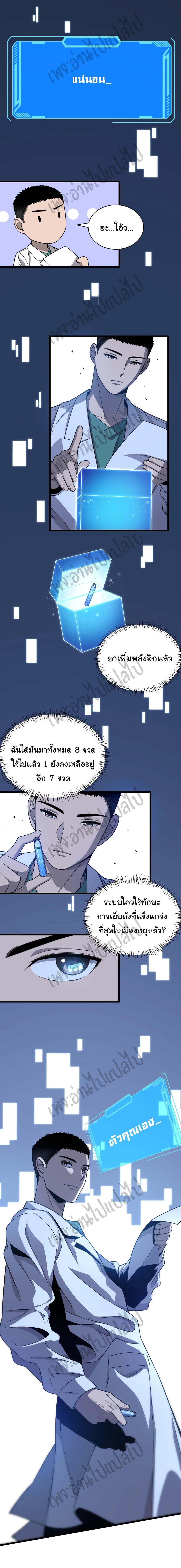 Manga-lc-com อ่านมังงะ อ่านการ์ตูน ออนไลน์ ฟรี Dr.Lingran’s Ultimate System ตอนที่ 1 2 3 4 5 6 7 8 9 10 11 12 13 14 ฟรี ไม่มีโฆษณา Manga-lc - อ่าน มังงะ อ่าน การ์ตูน ออนไลน์ อ่านมังงะ ฟรี