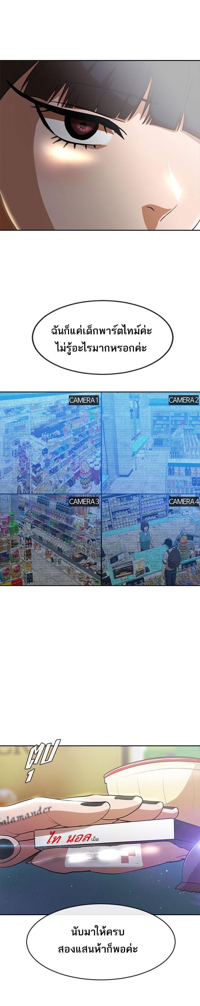 Manga-lc-com อ่านมังงะ อ่านการ์ตูน ออนไลน์ ฟรี Random Chat สาวจากแรนดอมแชต ตอนที่ 1 2 3 4 5 6 7 8 9 10 11 12 13 14 ฟรี ไม่มีโฆษณา Manga-lc - อ่าน มังงะ อ่าน การ์ตูน ออนไลน์ อ่านมังงะ ฟรี