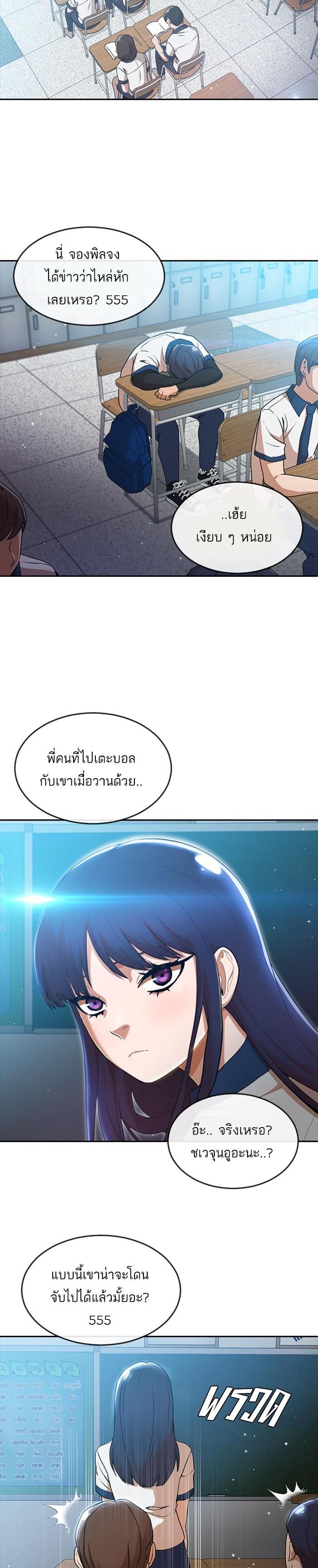 Manga-lc-com อ่านมังงะ อ่านการ์ตูน ออนไลน์ ฟรี Random Chat สาวจากแรนดอมแชต ตอนที่ 1 2 3 4 5 6 7 8 9 10 11 12 13 14 ฟรี ไม่มีโฆษณา Manga-lc - อ่าน มังงะ อ่าน การ์ตูน ออนไลน์ อ่านมังงะ ฟรี