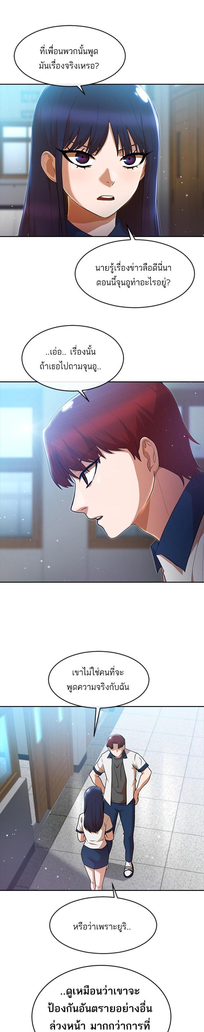 Manga-lc-com อ่านมังงะ อ่านการ์ตูน ออนไลน์ ฟรี Random Chat สาวจากแรนดอมแชต ตอนที่ 1 2 3 4 5 6 7 8 9 10 11 12 13 14 ฟรี ไม่มีโฆษณา Manga-lc - อ่าน มังงะ อ่าน การ์ตูน ออนไลน์ อ่านมังงะ ฟรี