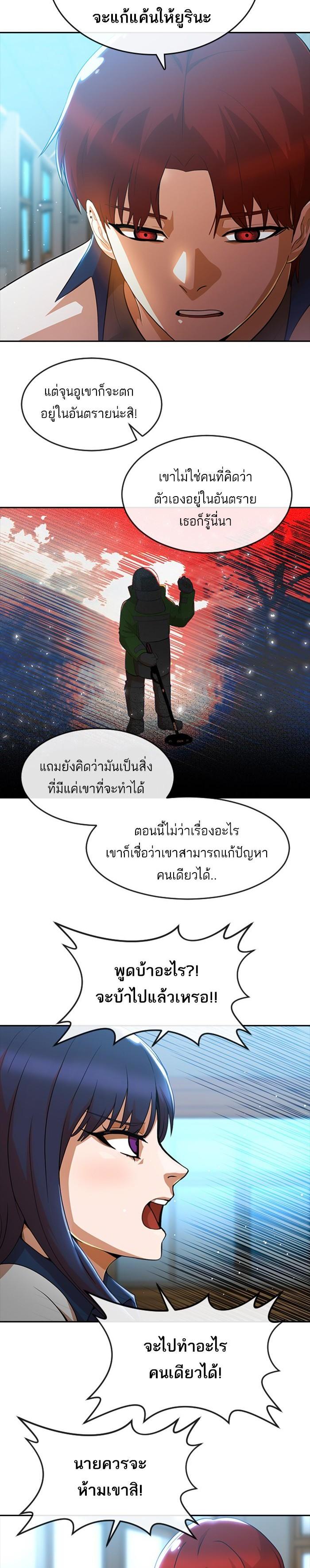 Manga-lc-com อ่านมังงะ อ่านการ์ตูน ออนไลน์ ฟรี Random Chat สาวจากแรนดอมแชต ตอนที่ 1 2 3 4 5 6 7 8 9 10 11 12 13 14 ฟรี ไม่มีโฆษณา Manga-lc - อ่าน มังงะ อ่าน การ์ตูน ออนไลน์ อ่านมังงะ ฟรี