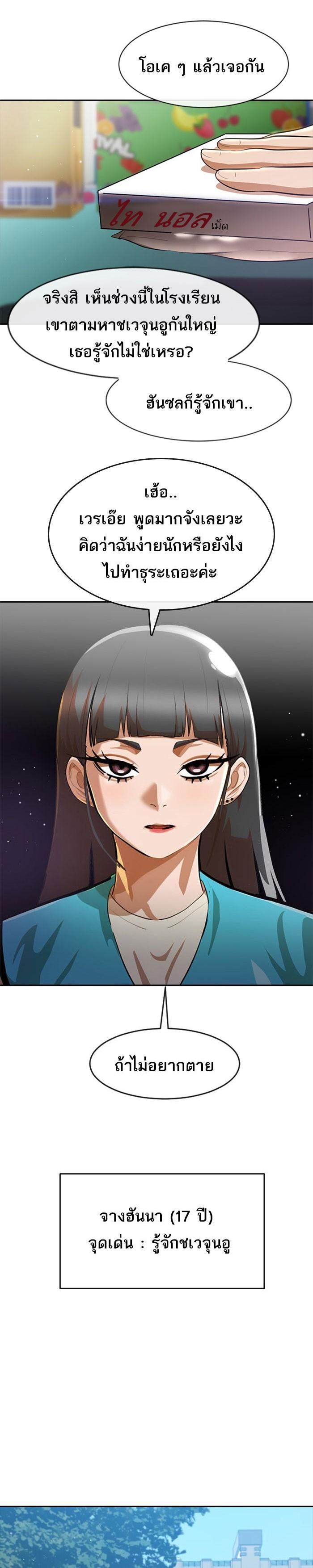 Manga-lc-com อ่านมังงะ อ่านการ์ตูน ออนไลน์ ฟรี Random Chat สาวจากแรนดอมแชต ตอนที่ 1 2 3 4 5 6 7 8 9 10 11 12 13 14 ฟรี ไม่มีโฆษณา Manga-lc - อ่าน มังงะ อ่าน การ์ตูน ออนไลน์ อ่านมังงะ ฟรี