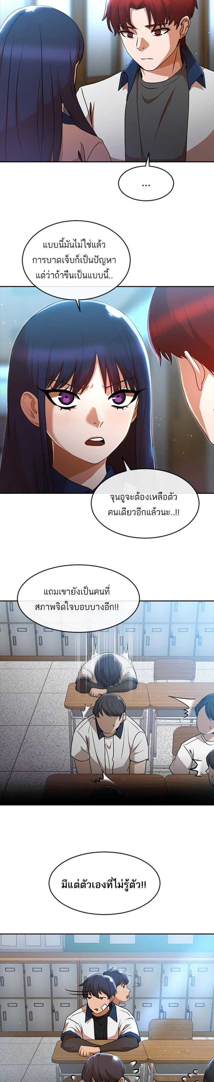 Manga-lc-com อ่านมังงะ อ่านการ์ตูน ออนไลน์ ฟรี Random Chat สาวจากแรนดอมแชต ตอนที่ 1 2 3 4 5 6 7 8 9 10 11 12 13 14 ฟรี ไม่มีโฆษณา Manga-lc - อ่าน มังงะ อ่าน การ์ตูน ออนไลน์ อ่านมังงะ ฟรี