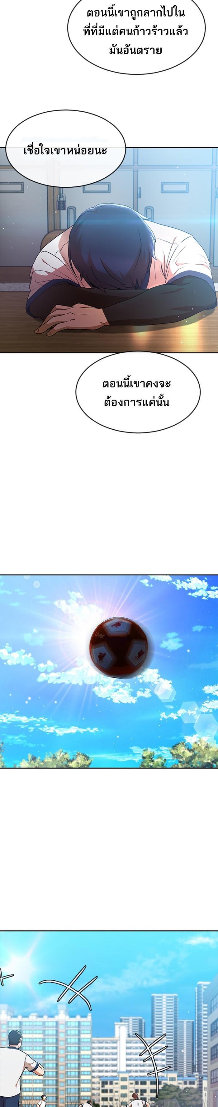 Manga-lc-com อ่านมังงะ อ่านการ์ตูน ออนไลน์ ฟรี Random Chat สาวจากแรนดอมแชต ตอนที่ 1 2 3 4 5 6 7 8 9 10 11 12 13 14 ฟรี ไม่มีโฆษณา Manga-lc - อ่าน มังงะ อ่าน การ์ตูน ออนไลน์ อ่านมังงะ ฟรี