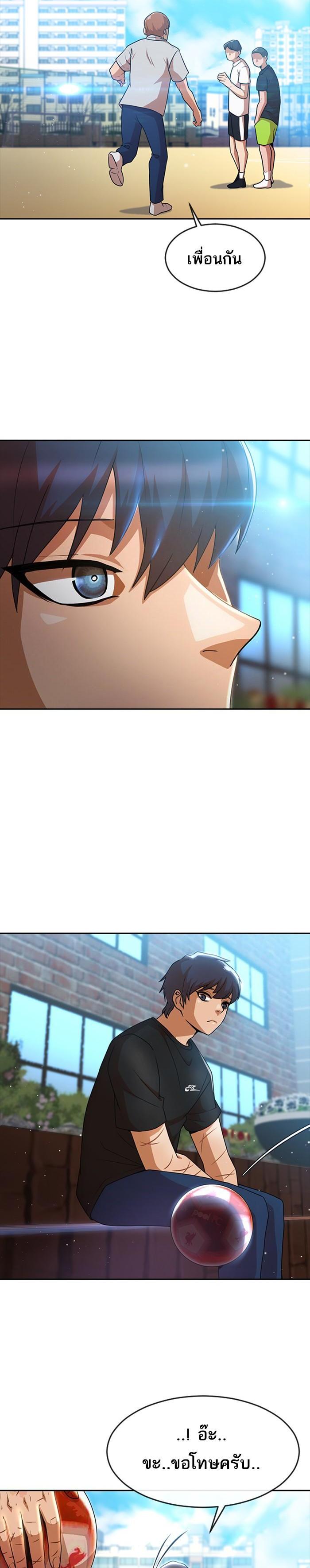 Manga-lc-com อ่านมังงะ อ่านการ์ตูน ออนไลน์ ฟรี Random Chat สาวจากแรนดอมแชต ตอนที่ 1 2 3 4 5 6 7 8 9 10 11 12 13 14 ฟรี ไม่มีโฆษณา Manga-lc - อ่าน มังงะ อ่าน การ์ตูน ออนไลน์ อ่านมังงะ ฟรี