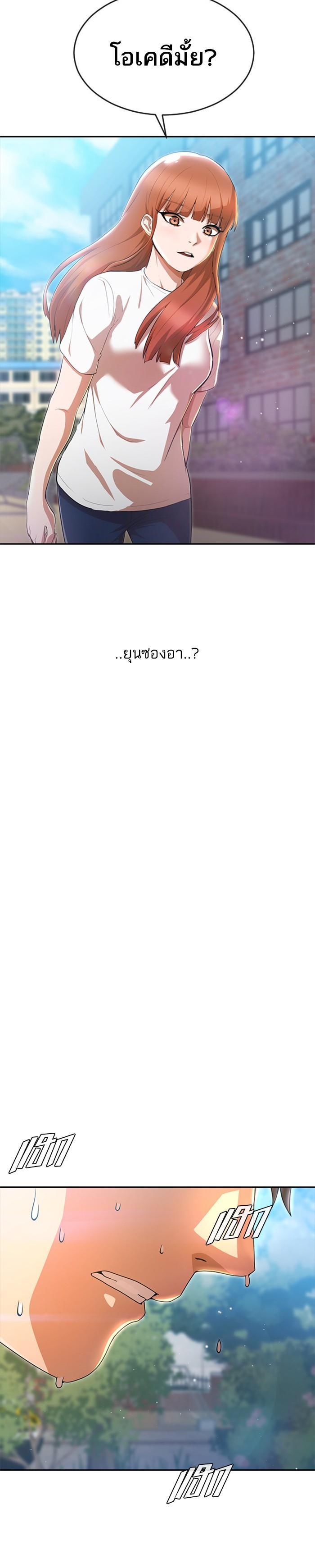 Manga-lc-com อ่านมังงะ อ่านการ์ตูน ออนไลน์ ฟรี Random Chat สาวจากแรนดอมแชต ตอนที่ 1 2 3 4 5 6 7 8 9 10 11 12 13 14 ฟรี ไม่มีโฆษณา Manga-lc - อ่าน มังงะ อ่าน การ์ตูน ออนไลน์ อ่านมังงะ ฟรี