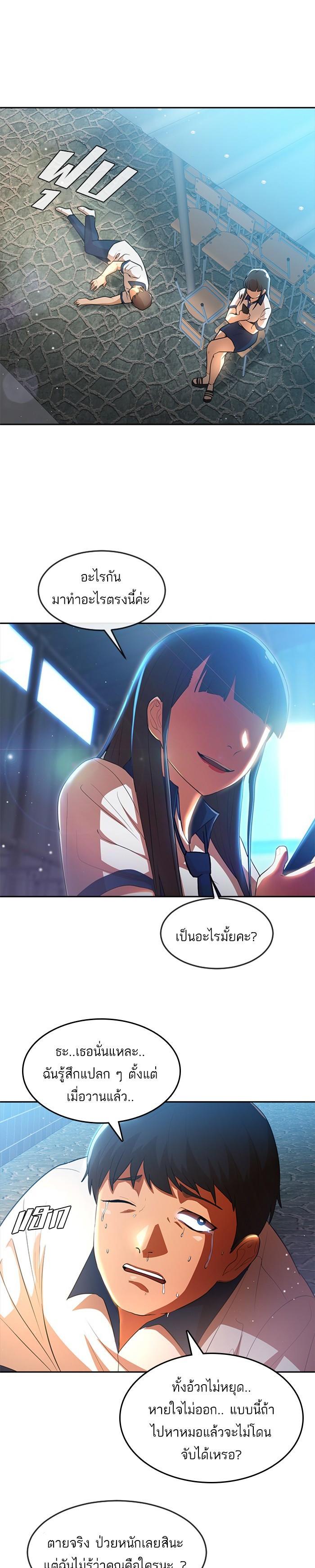 Manga-lc-com อ่านมังงะ อ่านการ์ตูน ออนไลน์ ฟรี Random Chat สาวจากแรนดอมแชต ตอนที่ 1 2 3 4 5 6 7 8 9 10 11 12 13 14 ฟรี ไม่มีโฆษณา Manga-lc - อ่าน มังงะ อ่าน การ์ตูน ออนไลน์ อ่านมังงะ ฟรี