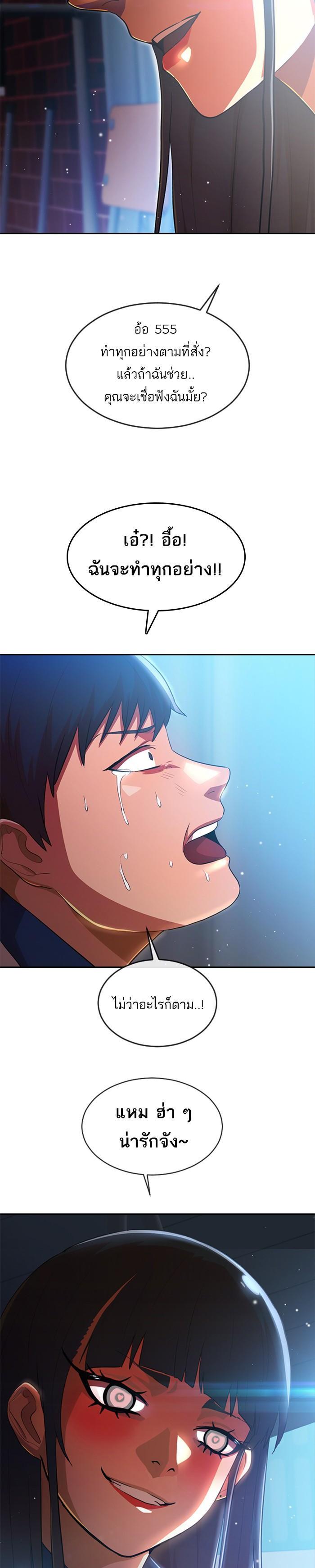 Manga-lc-com อ่านมังงะ อ่านการ์ตูน ออนไลน์ ฟรี Random Chat สาวจากแรนดอมแชต ตอนที่ 1 2 3 4 5 6 7 8 9 10 11 12 13 14 ฟรี ไม่มีโฆษณา Manga-lc - อ่าน มังงะ อ่าน การ์ตูน ออนไลน์ อ่านมังงะ ฟรี