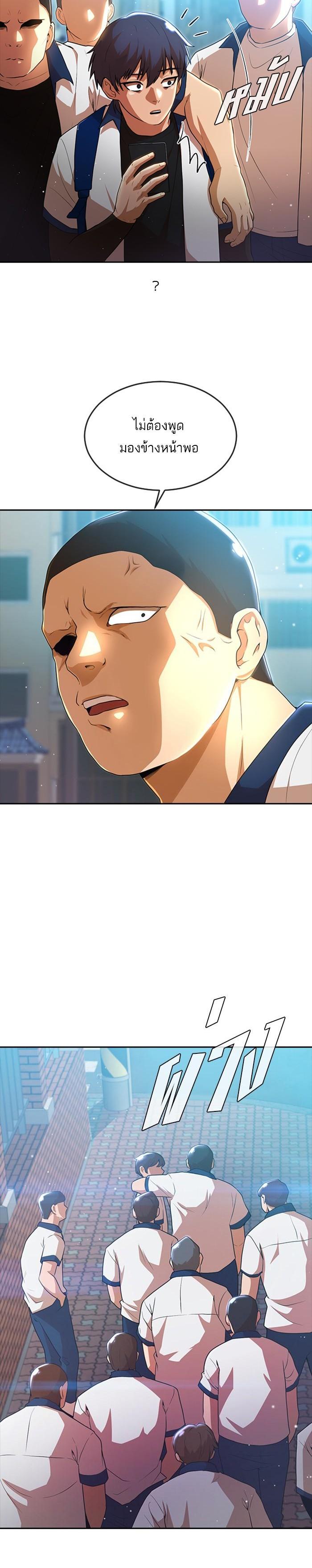 Manga-lc-com อ่านมังงะ อ่านการ์ตูน ออนไลน์ ฟรี Random Chat สาวจากแรนดอมแชต ตอนที่ 1 2 3 4 5 6 7 8 9 10 11 12 13 14 ฟรี ไม่มีโฆษณา Manga-lc - อ่าน มังงะ อ่าน การ์ตูน ออนไลน์ อ่านมังงะ ฟรี