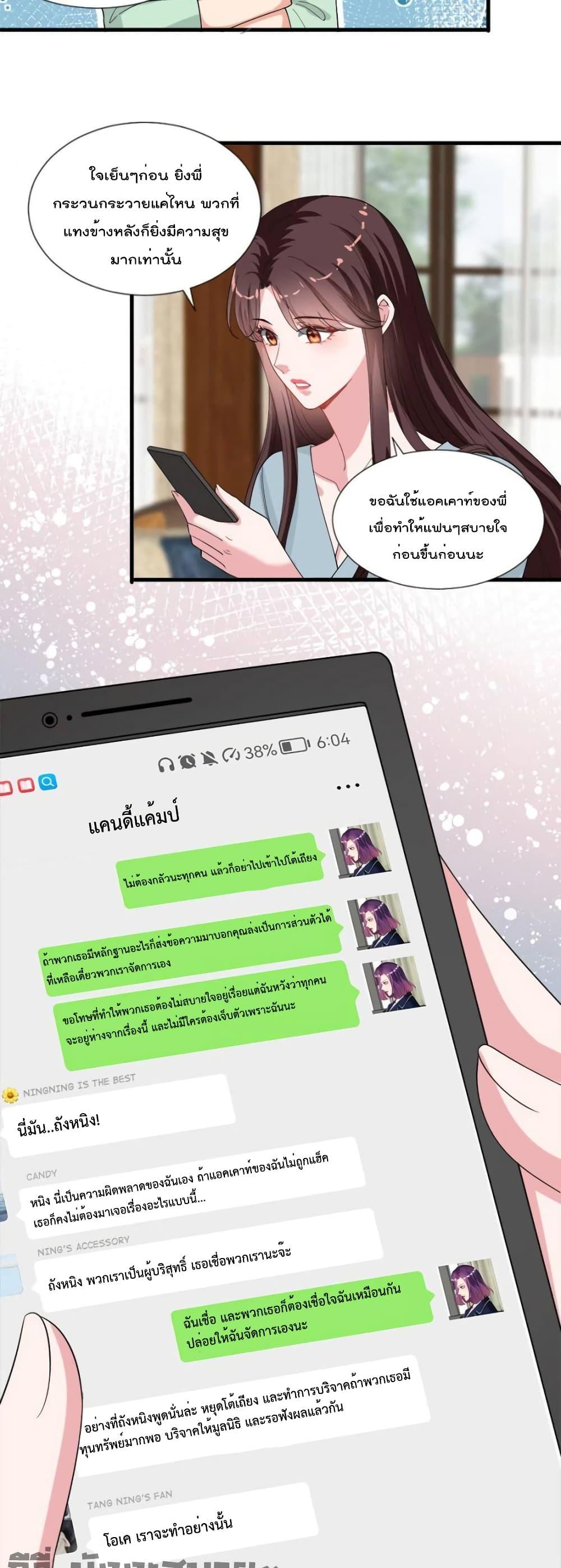 Manga-lc-com อ่านมังงะ อ่านการ์ตูน ออนไลน์ ฟรี TrialMarriage ตอนที่ 1 2 3 4 5 6 7 8 9 10 11 12 13 14 ฟรี ไม่มีโฆษณา Manga-lc - อ่าน มังงะ อ่าน การ์ตูน ออนไลน์ อ่านมังงะ ฟรี
