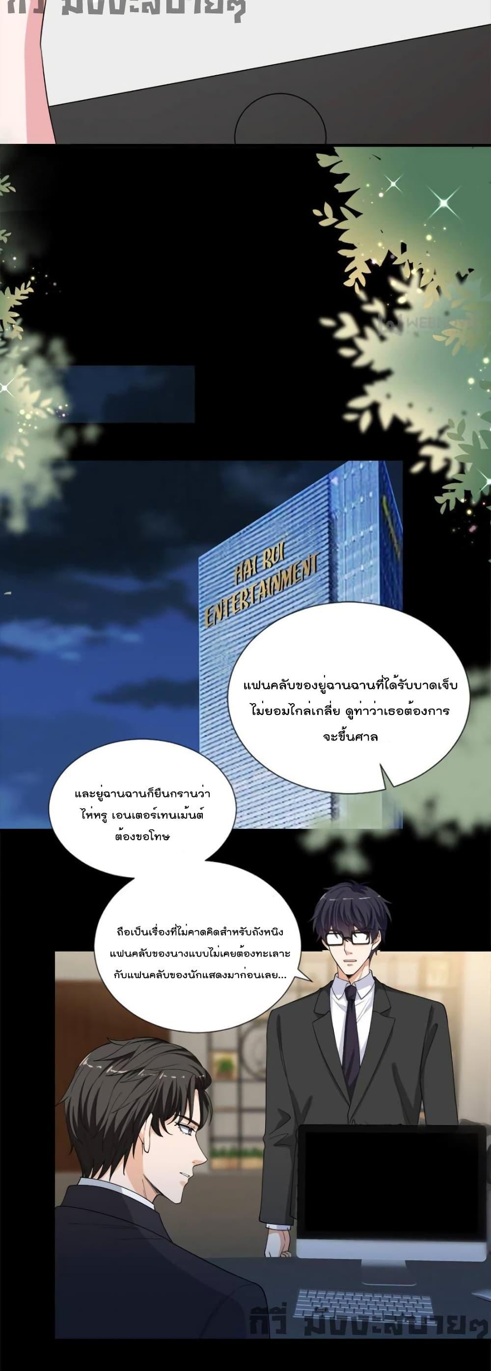 Manga-lc-com อ่านมังงะ อ่านการ์ตูน ออนไลน์ ฟรี TrialMarriage ตอนที่ 1 2 3 4 5 6 7 8 9 10 11 12 13 14 ฟรี ไม่มีโฆษณา Manga-lc - อ่าน มังงะ อ่าน การ์ตูน ออนไลน์ อ่านมังงะ ฟรี