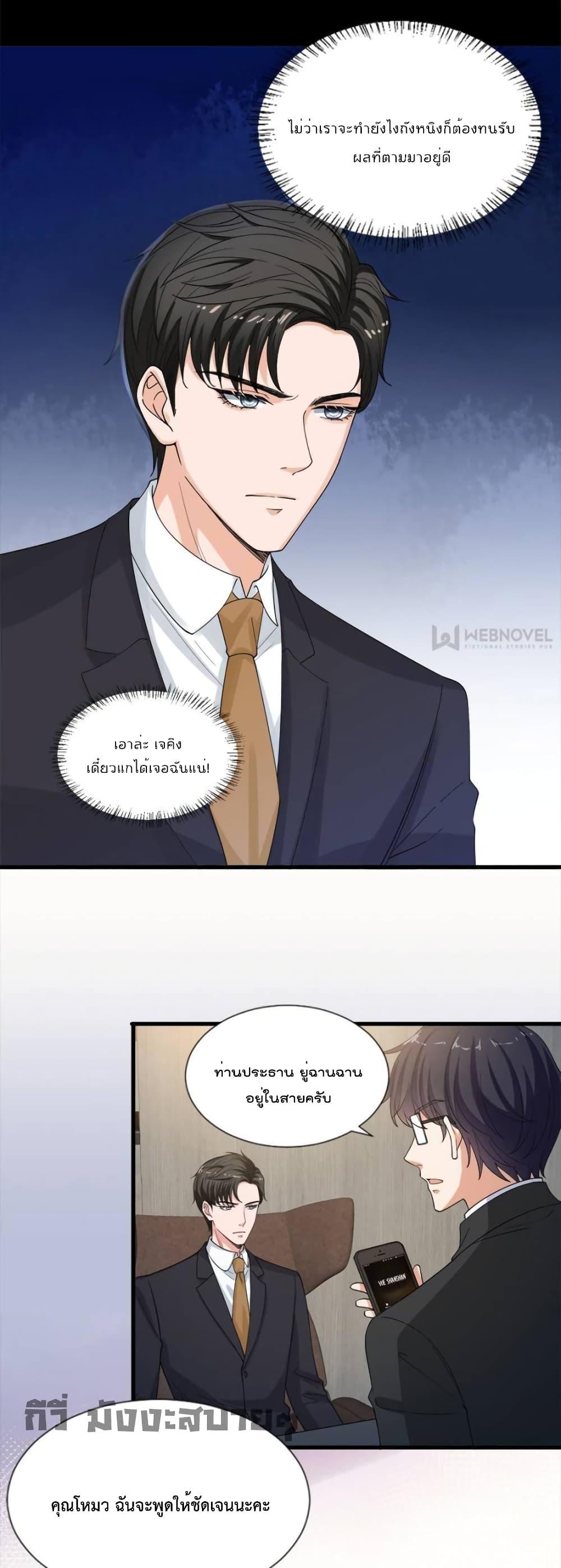 Manga-lc-com อ่านมังงะ อ่านการ์ตูน ออนไลน์ ฟรี TrialMarriage ตอนที่ 1 2 3 4 5 6 7 8 9 10 11 12 13 14 ฟรี ไม่มีโฆษณา Manga-lc - อ่าน มังงะ อ่าน การ์ตูน ออนไลน์ อ่านมังงะ ฟรี