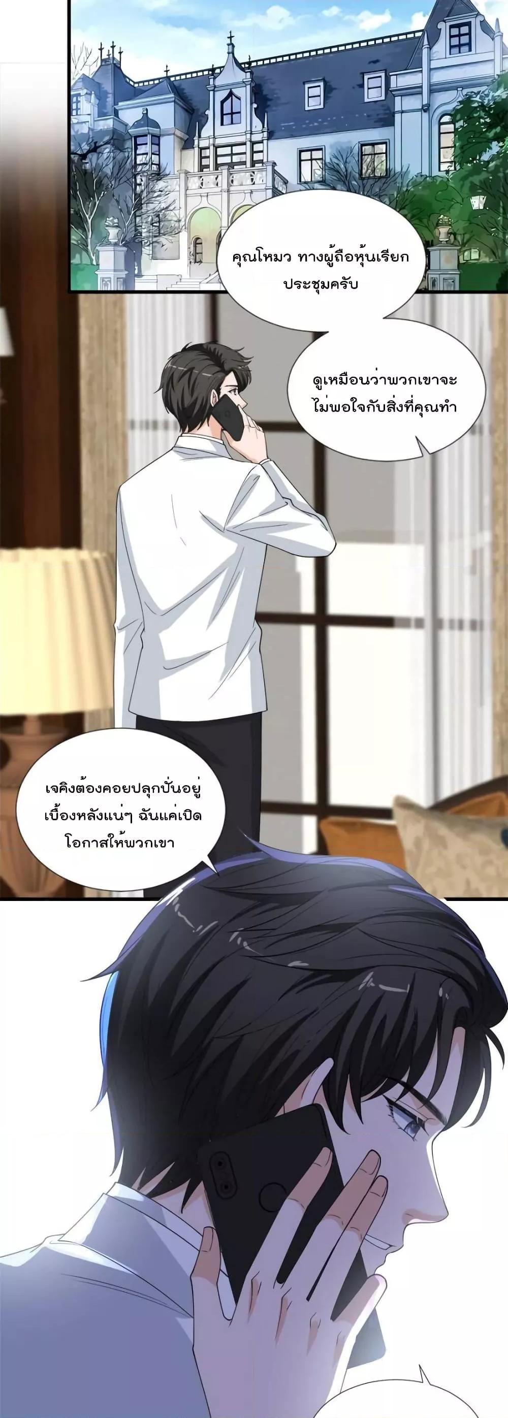 Manga-lc-com อ่านมังงะ อ่านการ์ตูน ออนไลน์ ฟรี TrialMarriage ตอนที่ 1 2 3 4 5 6 7 8 9 10 11 12 13 14 ฟรี ไม่มีโฆษณา Manga-lc - อ่าน มังงะ อ่าน การ์ตูน ออนไลน์ อ่านมังงะ ฟรี