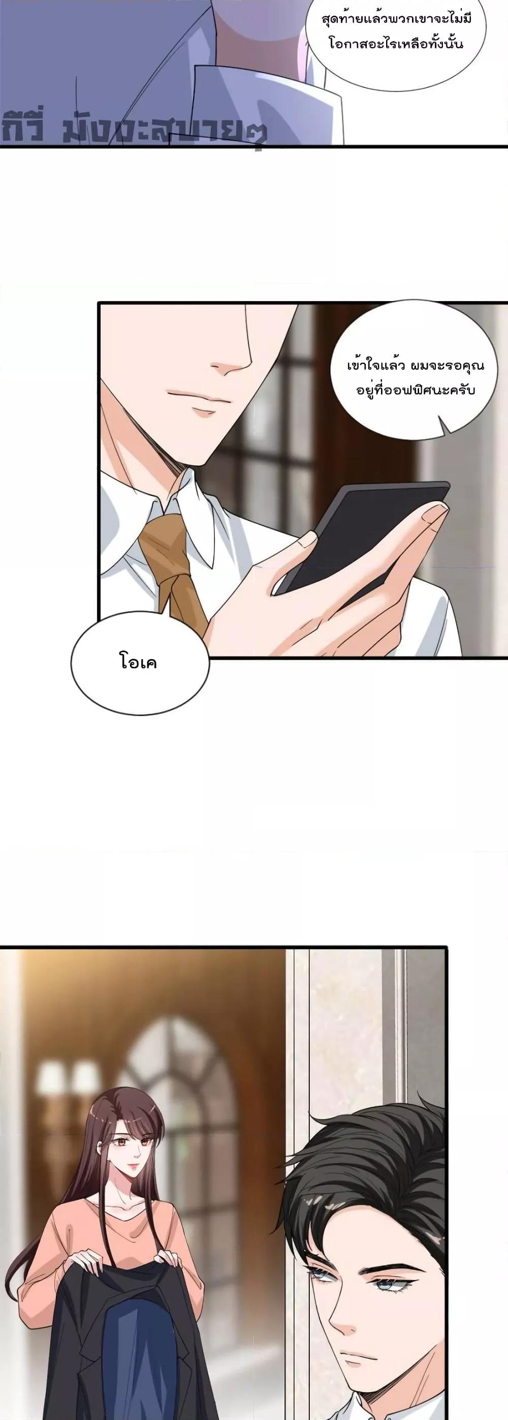 Manga-lc-com อ่านมังงะ อ่านการ์ตูน ออนไลน์ ฟรี TrialMarriage ตอนที่ 1 2 3 4 5 6 7 8 9 10 11 12 13 14 ฟรี ไม่มีโฆษณา Manga-lc - อ่าน มังงะ อ่าน การ์ตูน ออนไลน์ อ่านมังงะ ฟรี