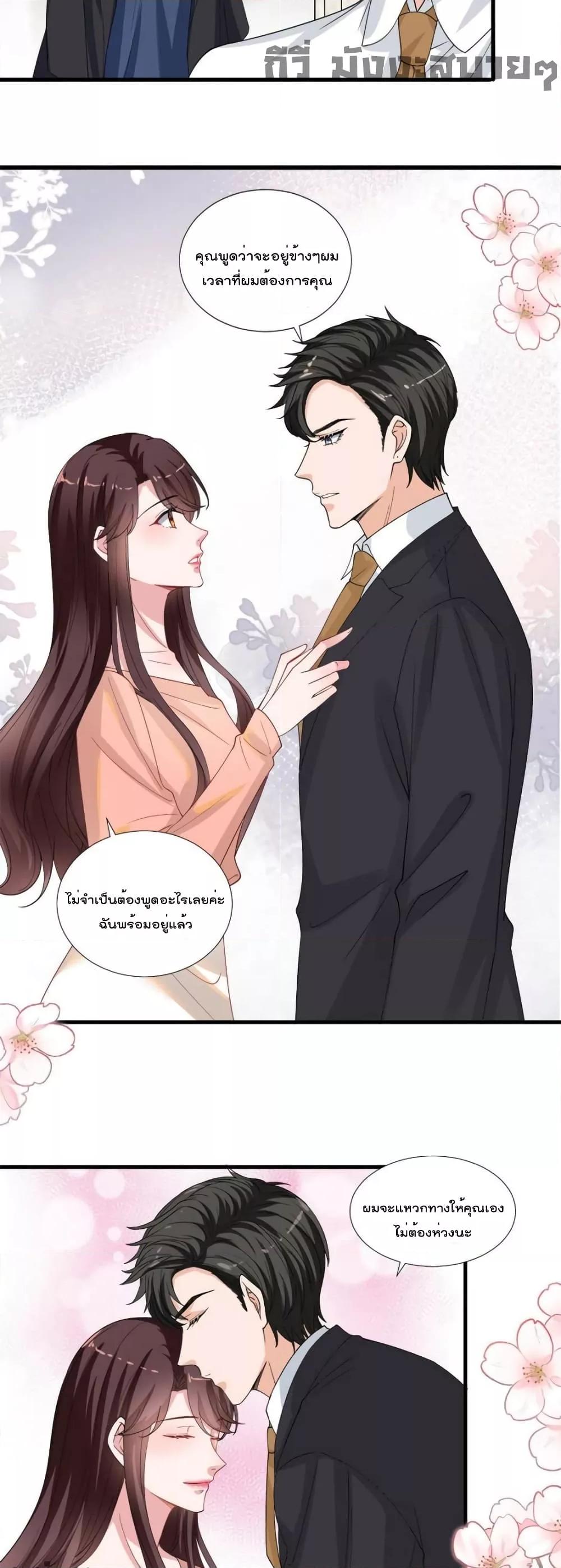 Manga-lc-com อ่านมังงะ อ่านการ์ตูน ออนไลน์ ฟรี TrialMarriage ตอนที่ 1 2 3 4 5 6 7 8 9 10 11 12 13 14 ฟรี ไม่มีโฆษณา Manga-lc - อ่าน มังงะ อ่าน การ์ตูน ออนไลน์ อ่านมังงะ ฟรี