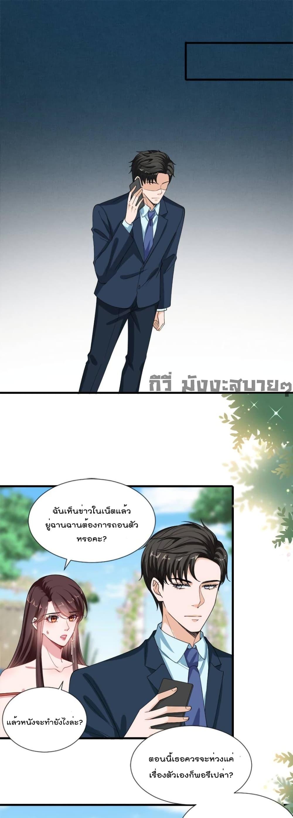 Manga-lc-com อ่านมังงะ อ่านการ์ตูน ออนไลน์ ฟรี TrialMarriage ตอนที่ 1 2 3 4 5 6 7 8 9 10 11 12 13 14 ฟรี ไม่มีโฆษณา Manga-lc - อ่าน มังงะ อ่าน การ์ตูน ออนไลน์ อ่านมังงะ ฟรี