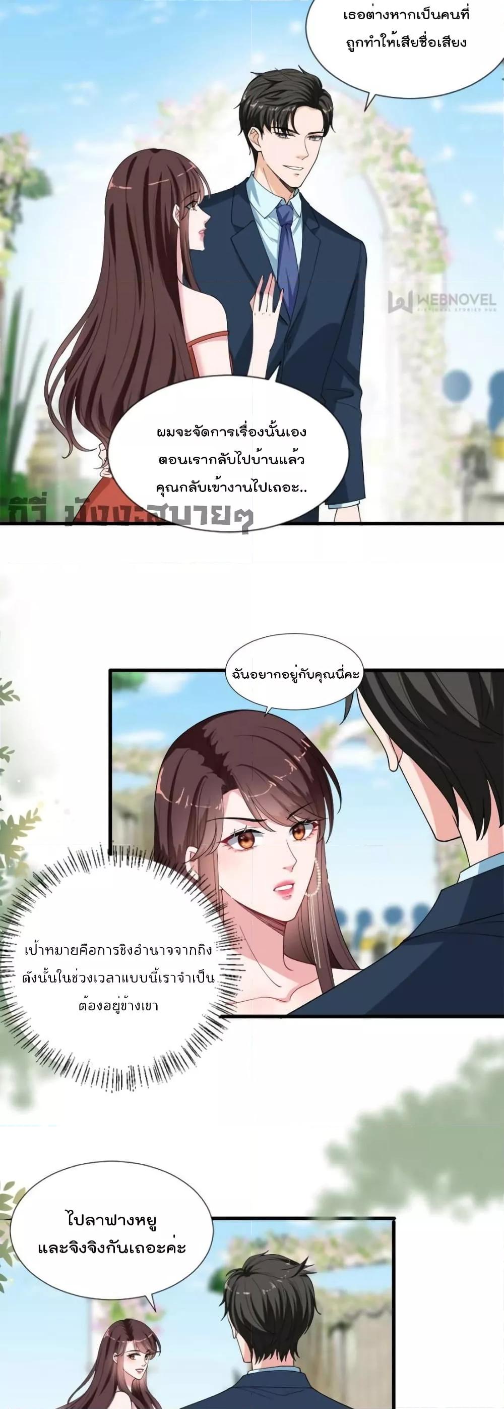 Manga-lc-com อ่านมังงะ อ่านการ์ตูน ออนไลน์ ฟรี TrialMarriage ตอนที่ 1 2 3 4 5 6 7 8 9 10 11 12 13 14 ฟรี ไม่มีโฆษณา Manga-lc - อ่าน มังงะ อ่าน การ์ตูน ออนไลน์ อ่านมังงะ ฟรี
