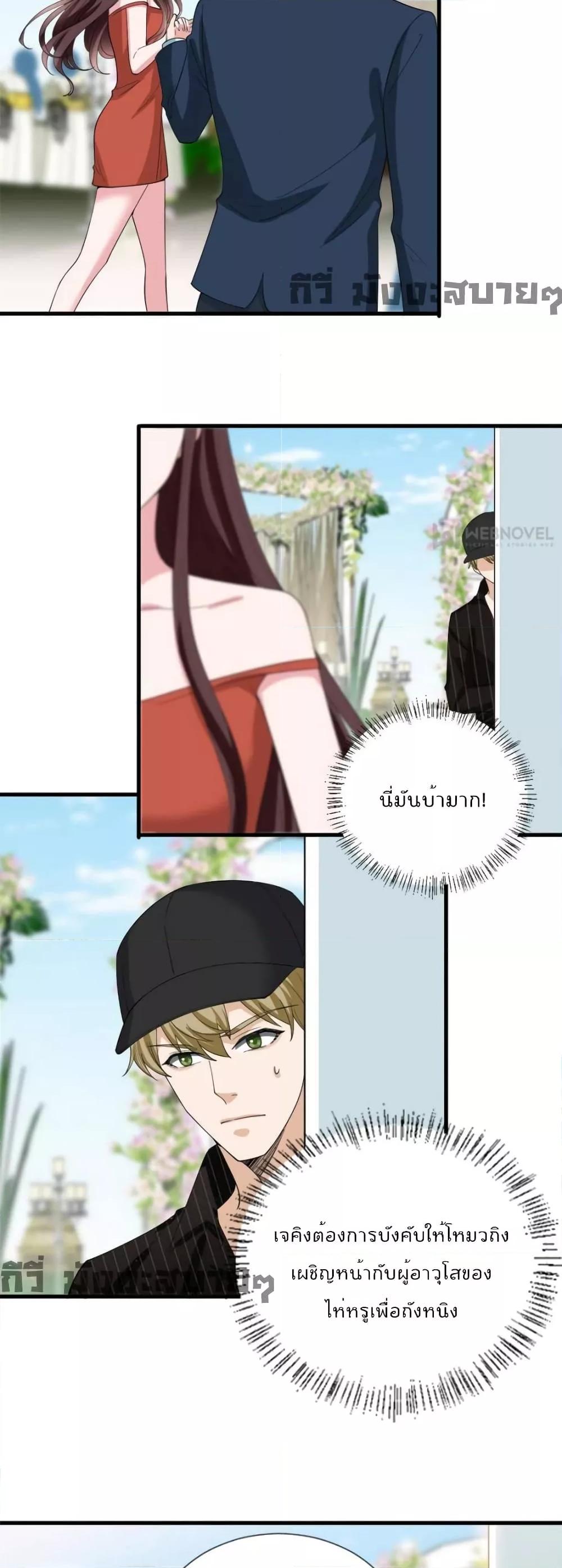 Manga-lc-com อ่านมังงะ อ่านการ์ตูน ออนไลน์ ฟรี TrialMarriage ตอนที่ 1 2 3 4 5 6 7 8 9 10 11 12 13 14 ฟรี ไม่มีโฆษณา Manga-lc - อ่าน มังงะ อ่าน การ์ตูน ออนไลน์ อ่านมังงะ ฟรี