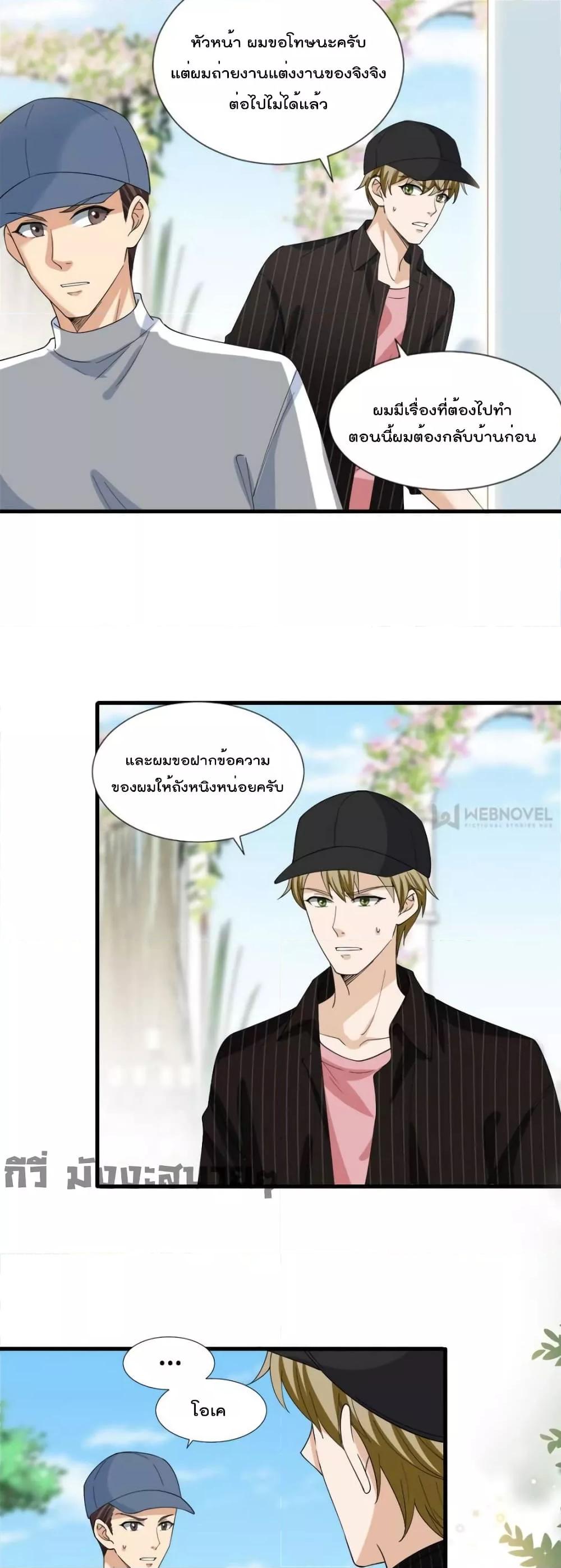Manga-lc-com อ่านมังงะ อ่านการ์ตูน ออนไลน์ ฟรี TrialMarriage ตอนที่ 1 2 3 4 5 6 7 8 9 10 11 12 13 14 ฟรี ไม่มีโฆษณา Manga-lc - อ่าน มังงะ อ่าน การ์ตูน ออนไลน์ อ่านมังงะ ฟรี