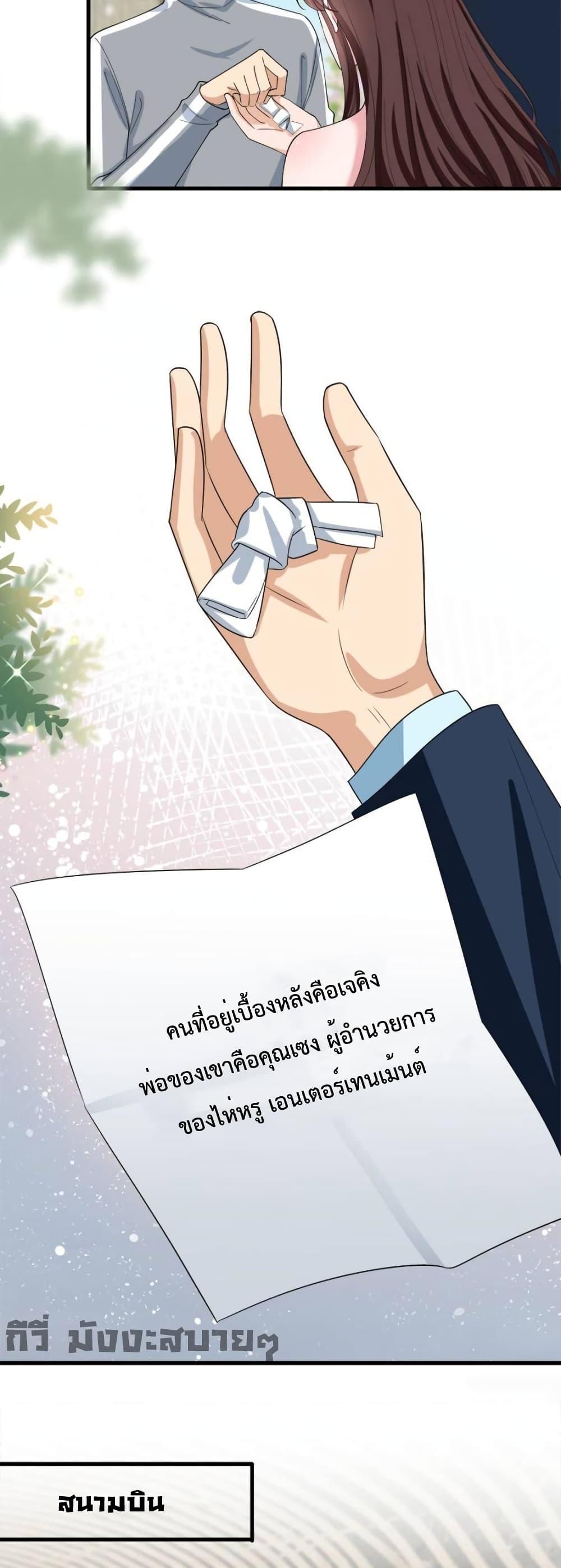 Manga-lc-com อ่านมังงะ อ่านการ์ตูน ออนไลน์ ฟรี TrialMarriage ตอนที่ 1 2 3 4 5 6 7 8 9 10 11 12 13 14 ฟรี ไม่มีโฆษณา Manga-lc - อ่าน มังงะ อ่าน การ์ตูน ออนไลน์ อ่านมังงะ ฟรี