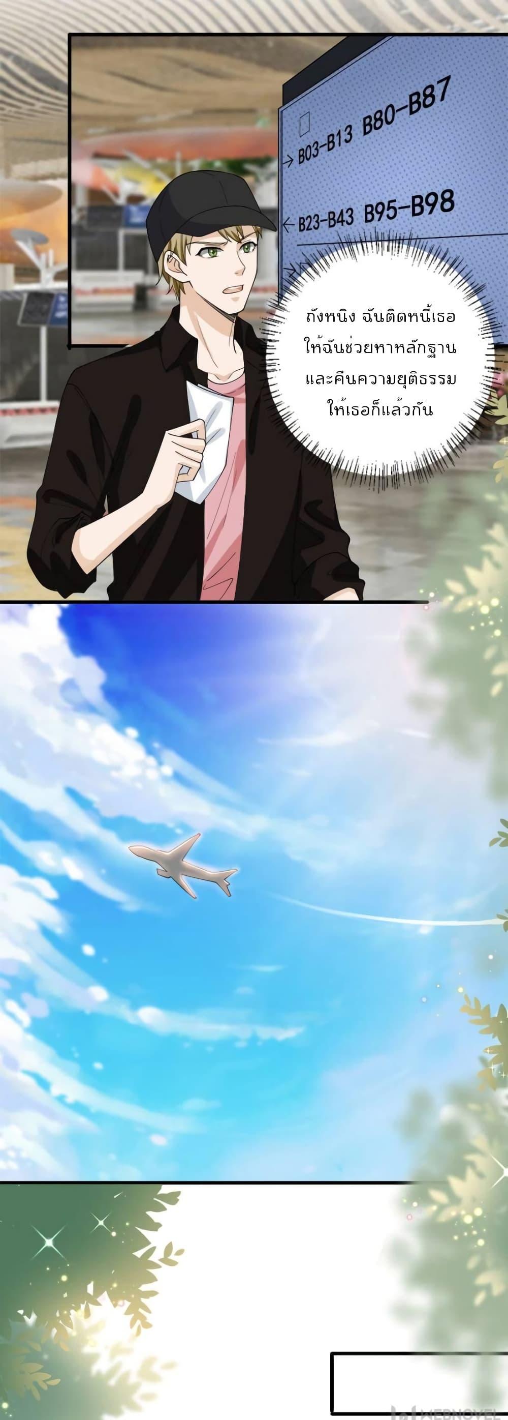 Manga-lc-com อ่านมังงะ อ่านการ์ตูน ออนไลน์ ฟรี TrialMarriage ตอนที่ 1 2 3 4 5 6 7 8 9 10 11 12 13 14 ฟรี ไม่มีโฆษณา Manga-lc - อ่าน มังงะ อ่าน การ์ตูน ออนไลน์ อ่านมังงะ ฟรี
